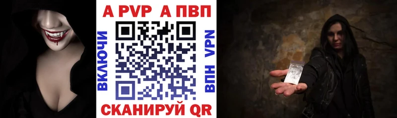 omg маркетплейс  даркнет клад  Альфа ПВП кристаллы  Касимов 