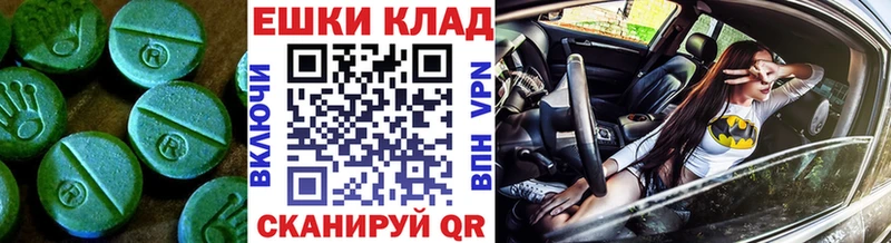 Ecstasy бентли  даркнет сайт  Касимов 