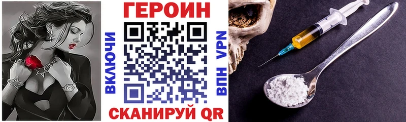 ГЕРОИН VHQ  Касимов 