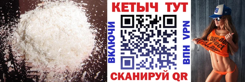 закладка Касимов КЕТАМИН VHQ