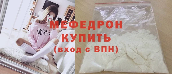 эйфоретик Богородск