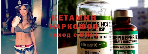 молекула духа Беломорск