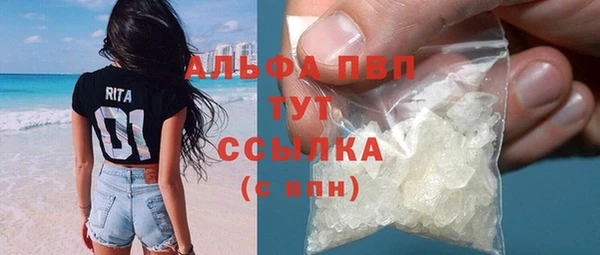 молекула духа Беломорск