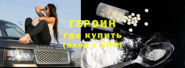 молекула духа Беломорск