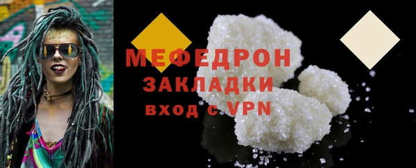 мефедрон VHQ Белокуриха