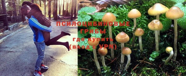 мефедрон VHQ Белокуриха