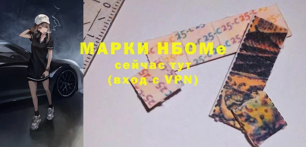 эйфоретик Богородск