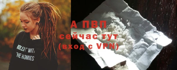 мефедрон VHQ Белокуриха