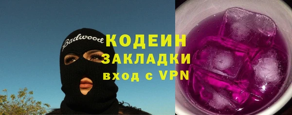 мефедрон VHQ Белокуриха