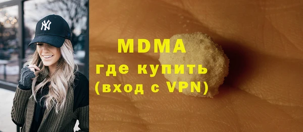 молекула духа Беломорск