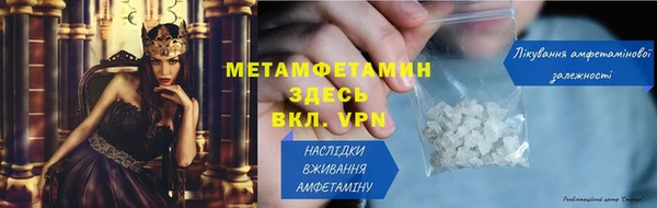 амф Богородицк