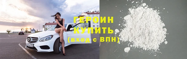 эйфоретик Богородск