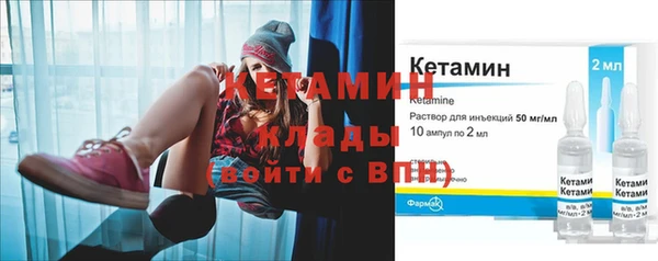 эйфоретик Богородск