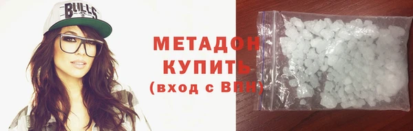 молекула духа Беломорск