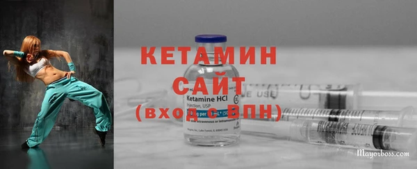 молекула духа Беломорск