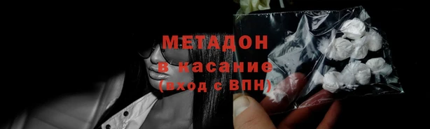амф Богородицк