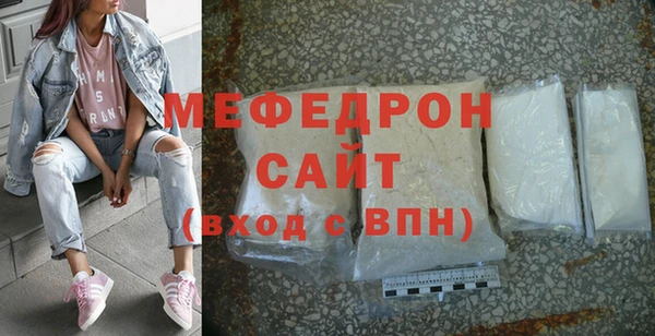 молекула духа Беломорск