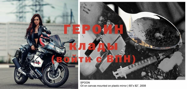 амф Богородицк