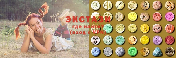 стаф Армянск