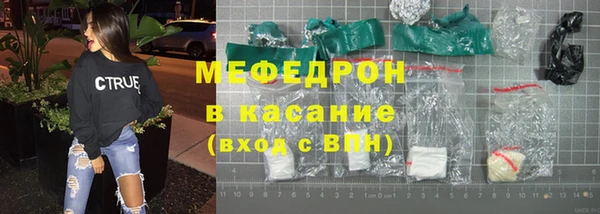 молекула духа Беломорск