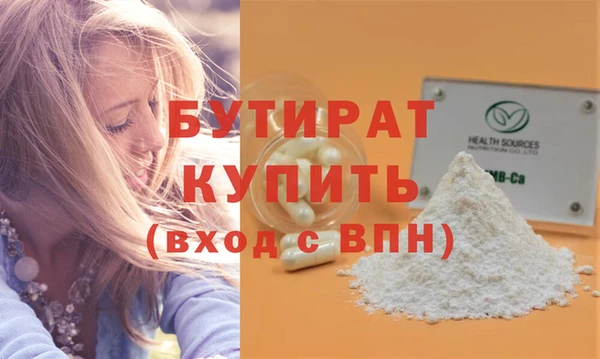 эйфоретик Богородск