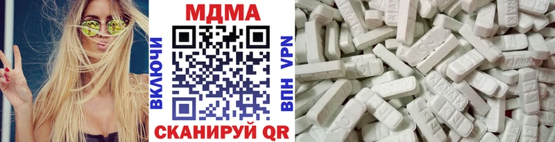 как найти mega ссылка МДМА crystal Касимов