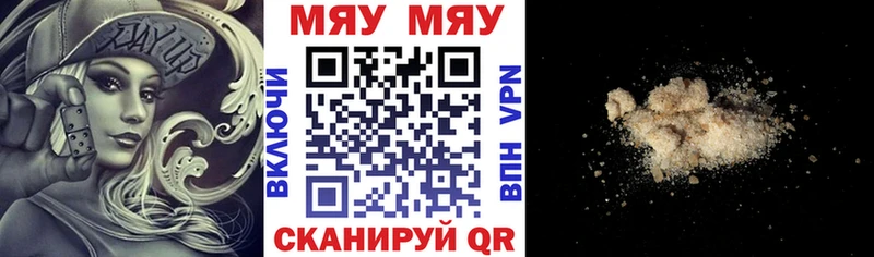 Меф мяу мяу  blacksprut ссылки  Касимов 