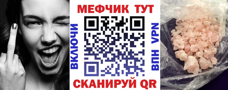Мефедрон мука Касимов