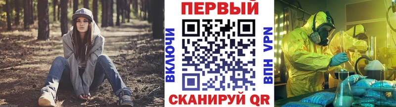 Метамфетамин мет  Касимов 