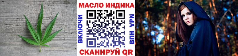 Дистиллят ТГК вейп с тгк Касимов